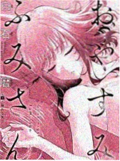 深渊回响悬疑番在线观看